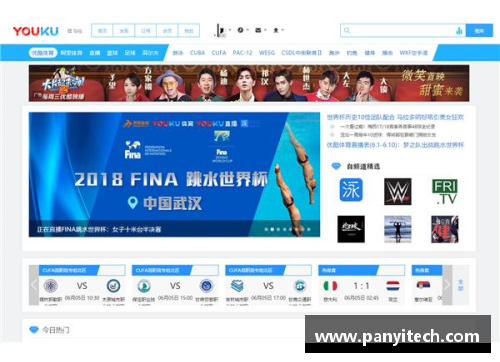 欧洲杯土耳其洲杯土耳其直播平台下载攻略大全