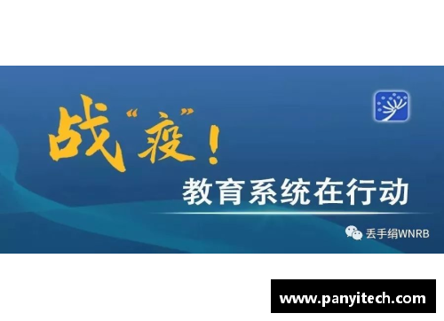 预言体育明星生命终结：深度探讨预测技术的前沿挑战